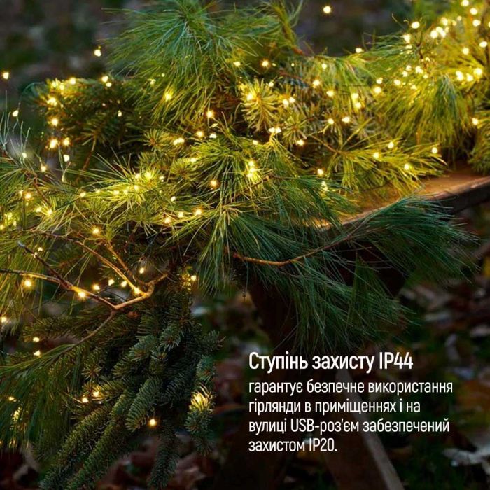 Світлодіодна гірлянда ColorWay (CW-G-50L5NU) 50LED, 5м, 8 функцій, теплий колір USB