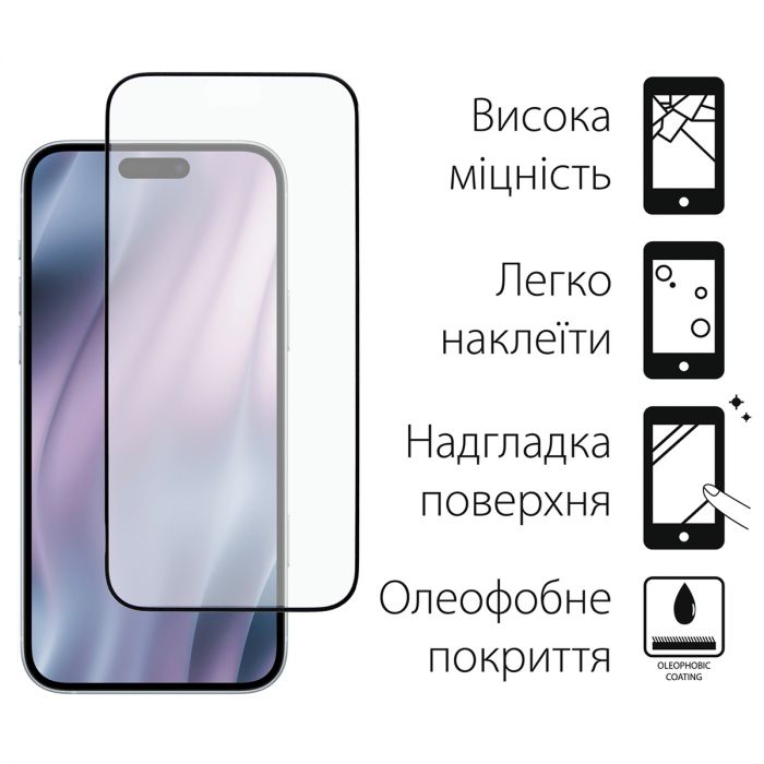 Захисне скло Dengos для Apple iPhone 17 Air Black Full Glue (TGFG-411)