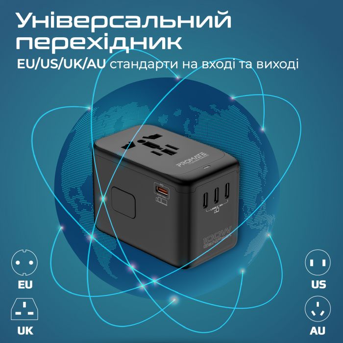 Зарядний пристрій Promate TripMate-GaN100 100W Black