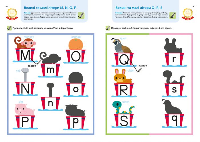 Розумні ігри. Англійська мова. Алфавіт. 3–5 років + наліпки і багаторазові сторінки для малювання / Gakken