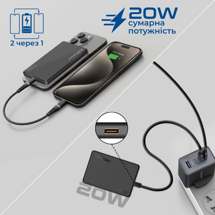Універсальна мобільна батарея Promate Blade-5 5000mAh 20W Black