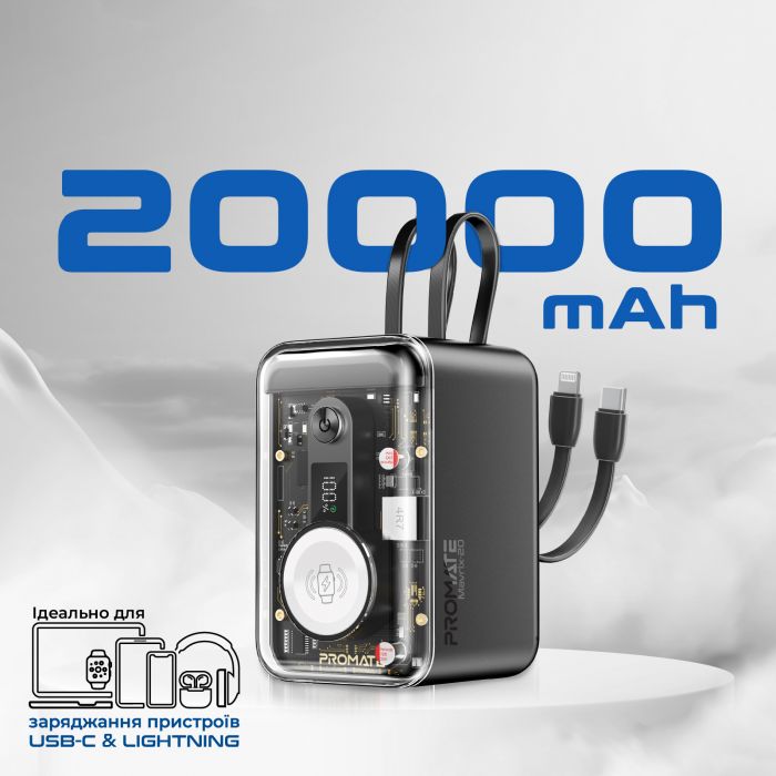 Універсальна мобільна батарея Promate Mavrix-20 20000mAh 65W Black