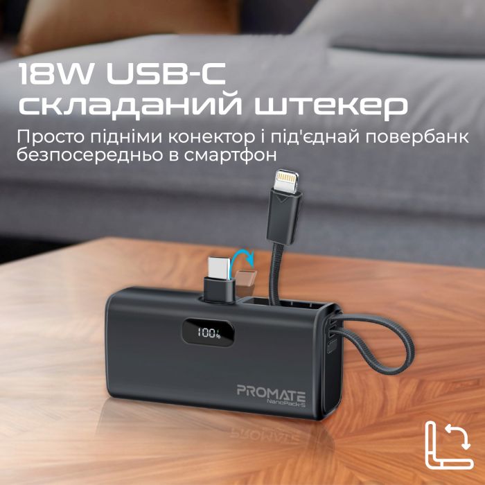Універсальна мобільна батарея Promate Nanopack-5 5000mAh 20W Black (nanopack-5.black)