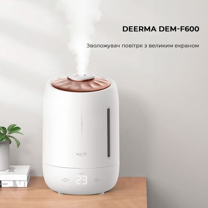 Зволожувач повітря Deerma DEM-F600 White_