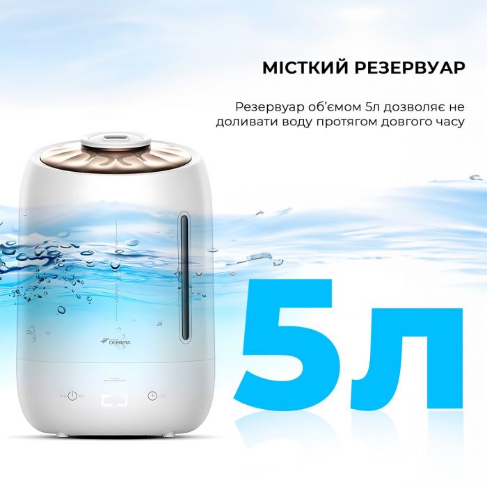 Зволожувач повітря Deerma DEM-F600 White_