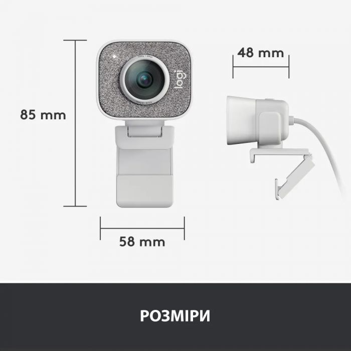 Веб-камера Logitech StreamCam White (960-001297)