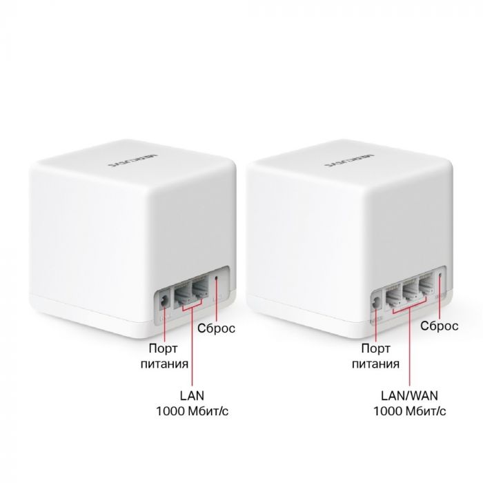 WiFi Mesh-система Mercusys Halo H60X 2-pack