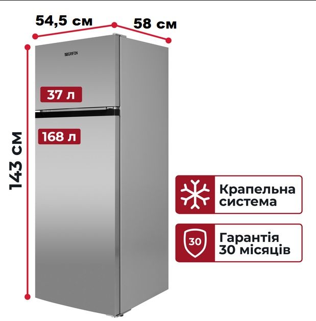 Xолодильник Grifon DFV-143S