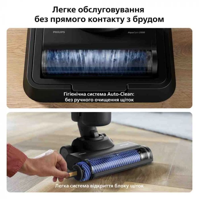 Акумуляторний миючий пилосос Philips AquaTrio XW7264/11