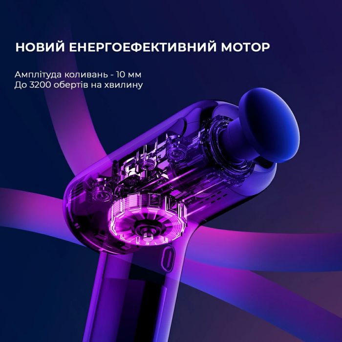 Масажер Yunmai Massage Gun EasePro (YMFG-M406)