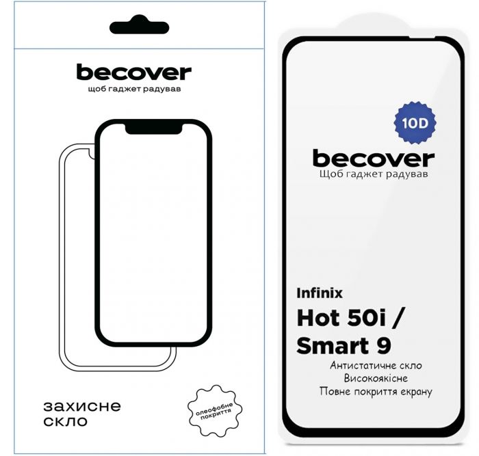 Захисне скло BeCover для Infinix Hot 50i (X6531) Black, 10D (712713)