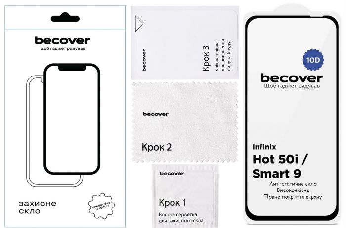 Захисне скло BeCover для Infinix Hot 50i (X6531) Black, 10D (712713)