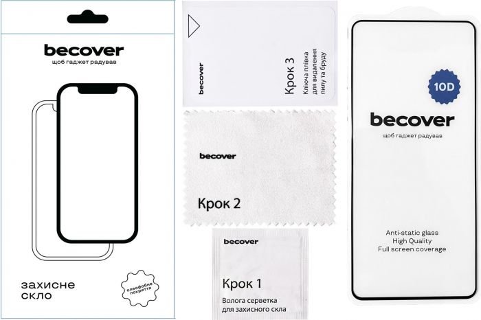 Захисне скло BeCover для Motorola Moto G35 Black 10D (712715)