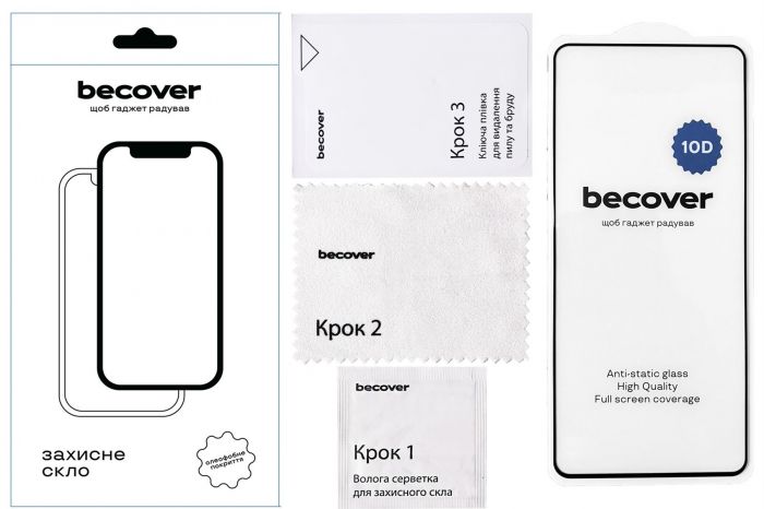 Захисне скло BeCover для Motorola Moto G45 Black 10D (712716)