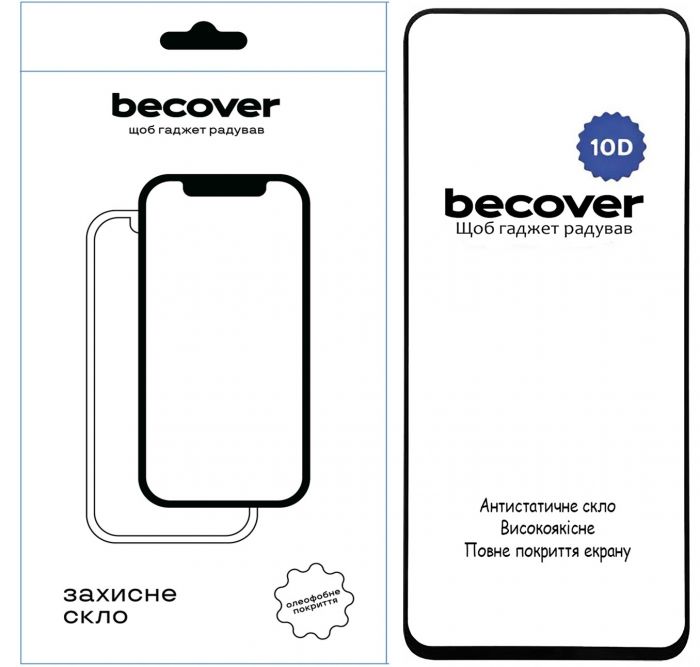 Захисне скло BeCover для Realme 13 5G Black 10D (712731)
