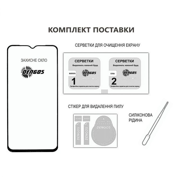Захисне скло Dengos для Samsung Galaxy S25+ SM-S936 Black Full Glue (TGFG-390)
